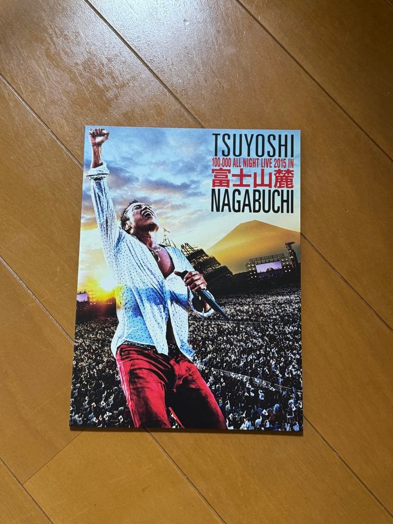 長渕剛 富士山麓オールナイトライブDVD