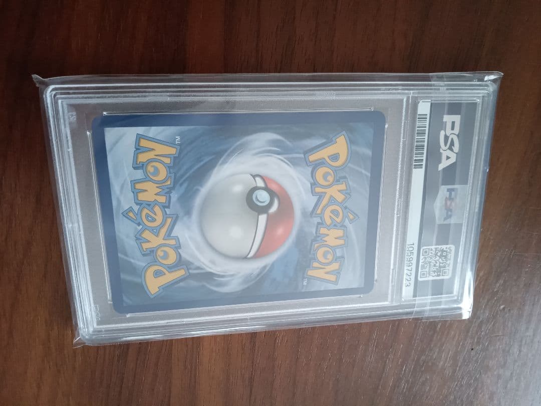 ミュウツーex　エボリューション　英語版　PSA9