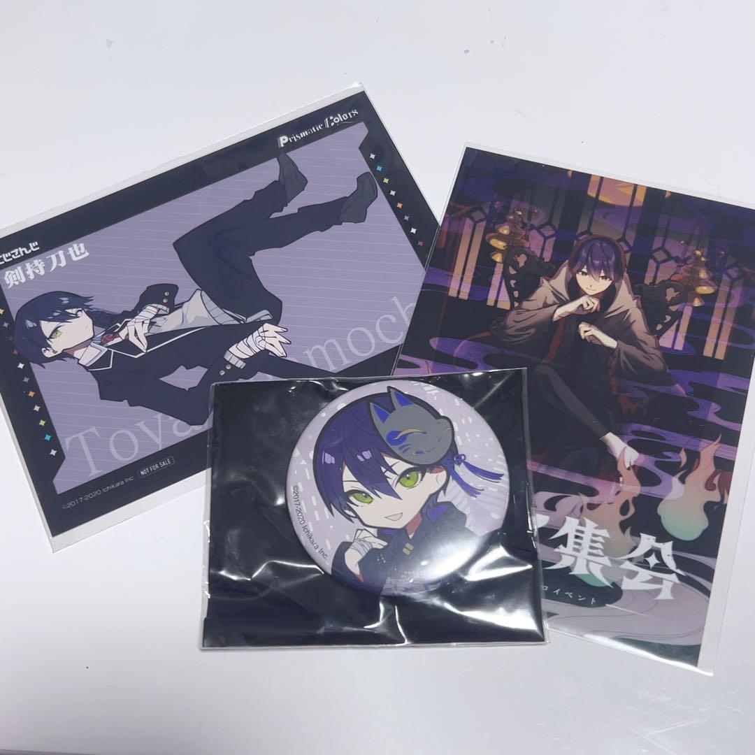 剣持刀也　缶バッジ　ブロマイド　セット