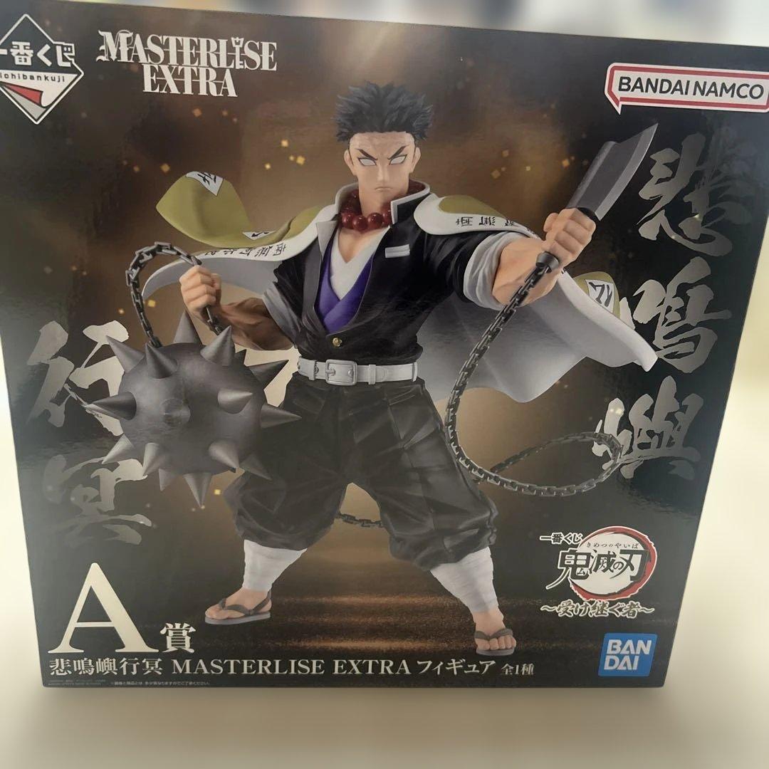 の*り様 超破格‼️ 新品未開封❗️鬼滅の刃 一番くじA賞 悲鳴嶼