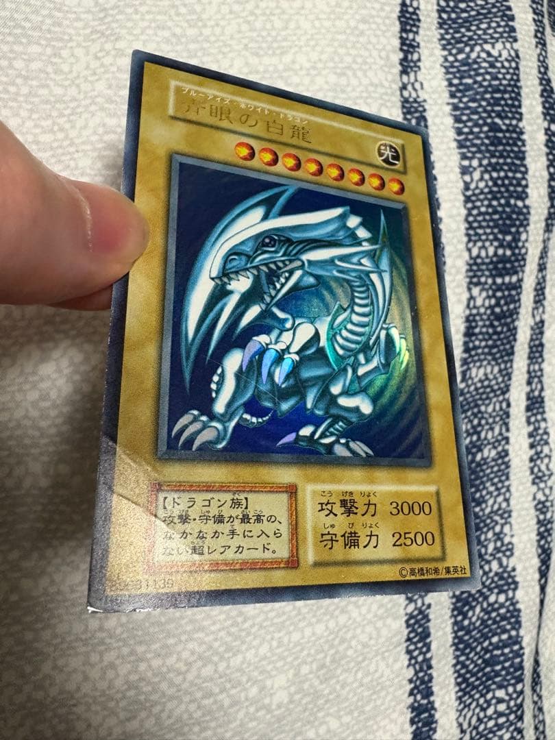 遊戯王　引退　コレクションまとめ売り
