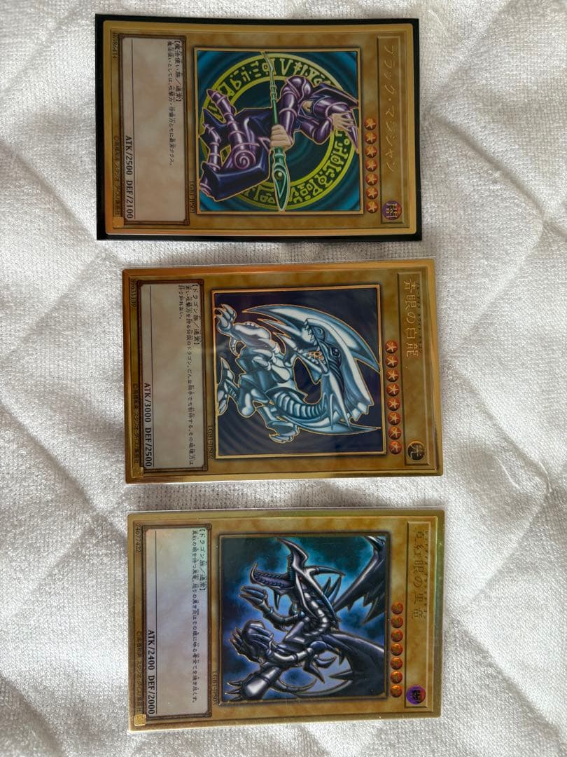 遊戯王　引退　コレクションまとめ売り