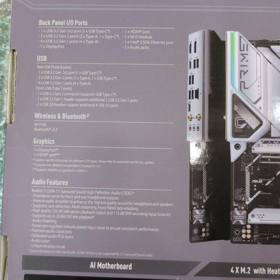 ASUS PRIME Z790-A WIFI マザーボード　LGA1700