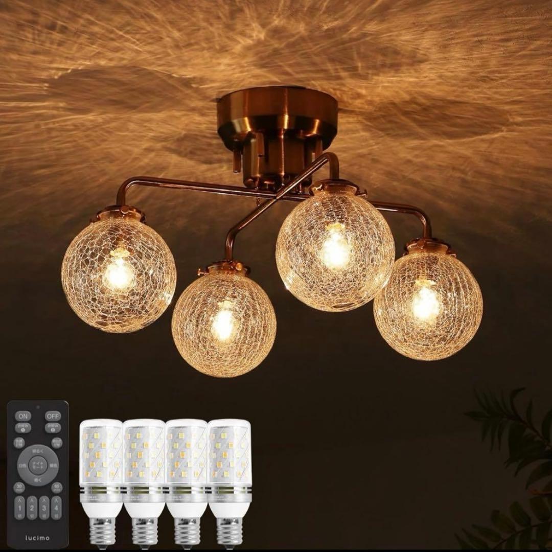 VENTOTA シーリングライト　LED4灯　リモコン付き