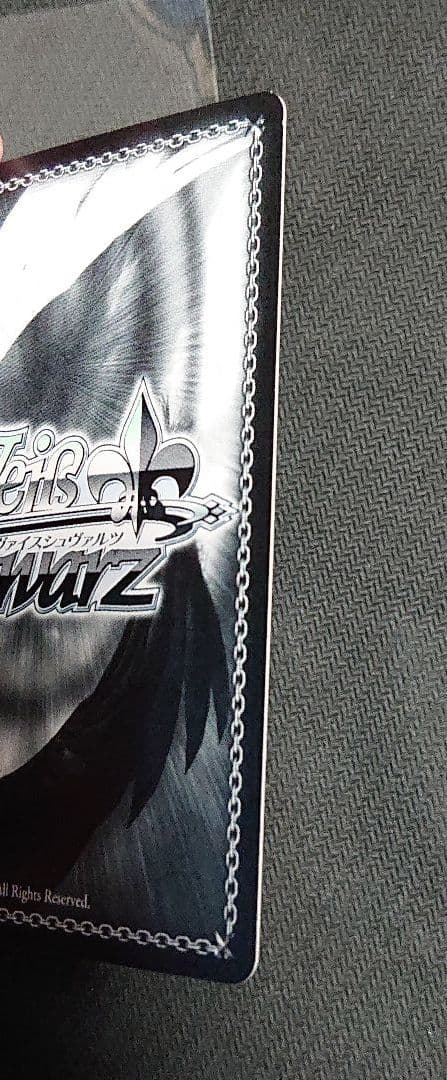 貫く意志 キリエ