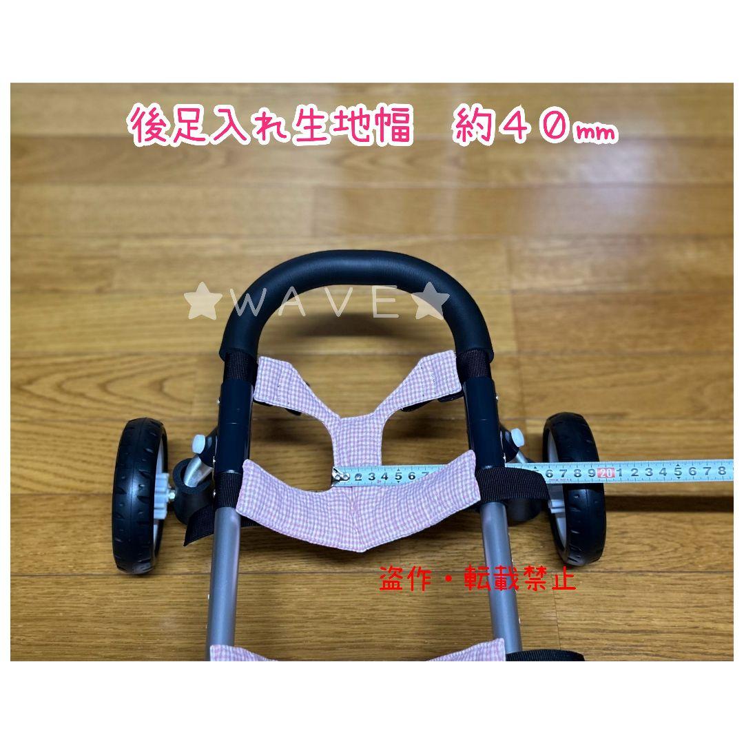 ☆さんふらわぁ☆　犬用車椅子　犬の歩行器　ダックス　歩行補助　犬の車いす