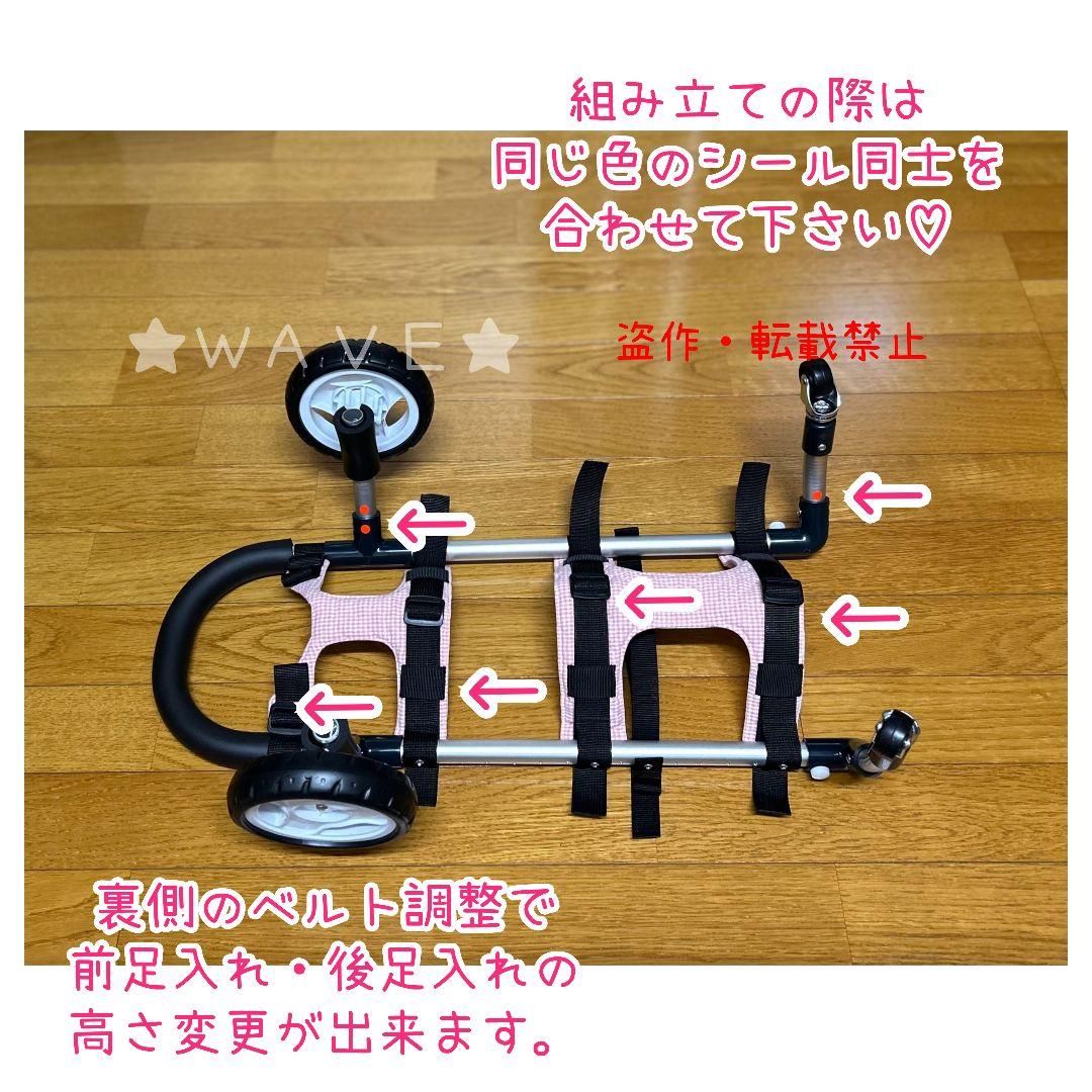 ☆さんふらわぁ☆　犬用車椅子　犬の歩行器　ダックス　歩行補助　犬の車いす