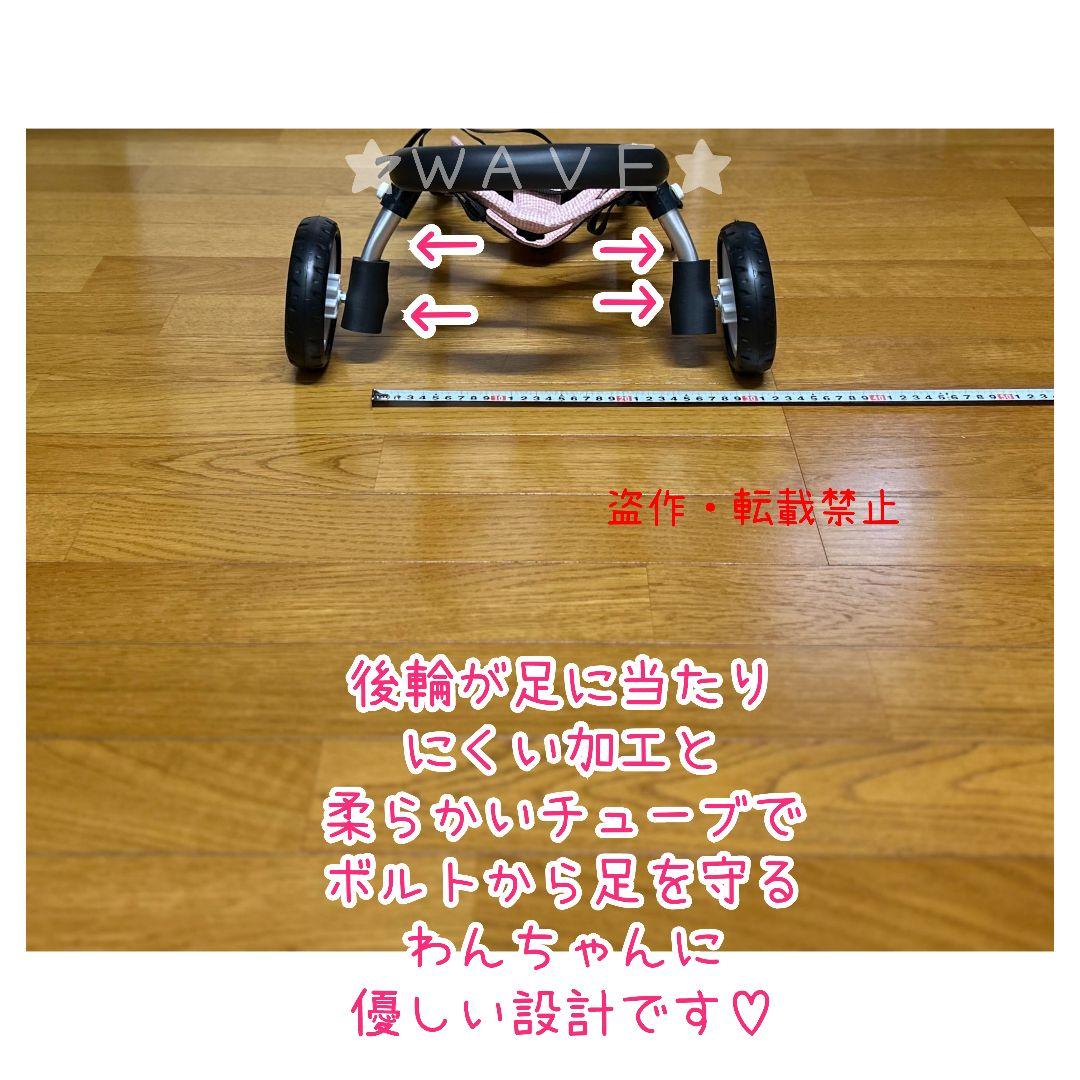 ☆さんふらわぁ☆　犬用車椅子　犬の歩行器　ダックス　歩行補助　犬の車いす