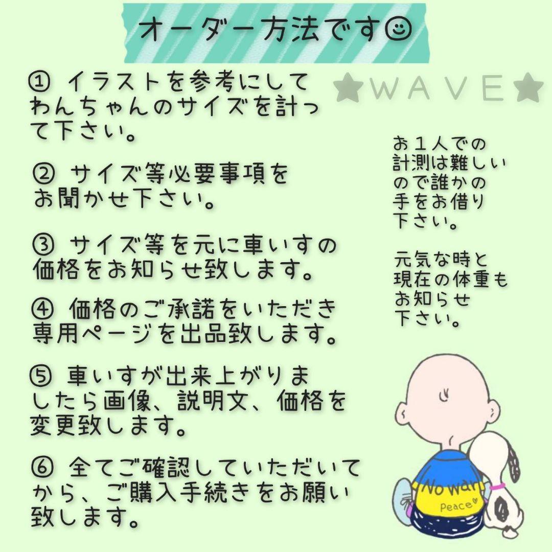 ☆さんふらわぁ☆　犬用車椅子　犬の歩行器　ダックス　歩行補助　犬の車いす
