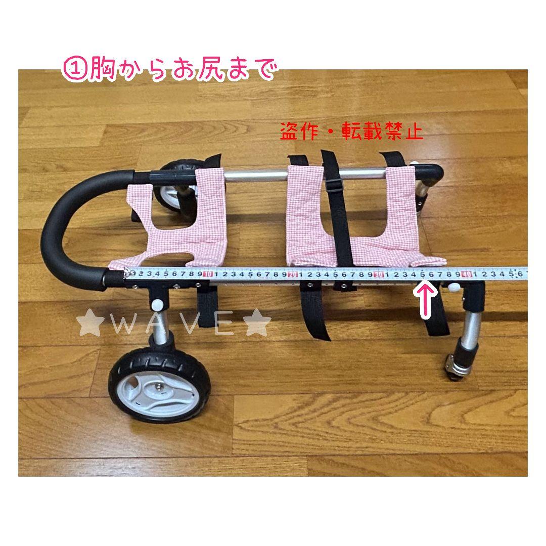 ☆さんふらわぁ☆　犬用車椅子　犬の歩行器　ダックス　歩行補助　犬の車いす