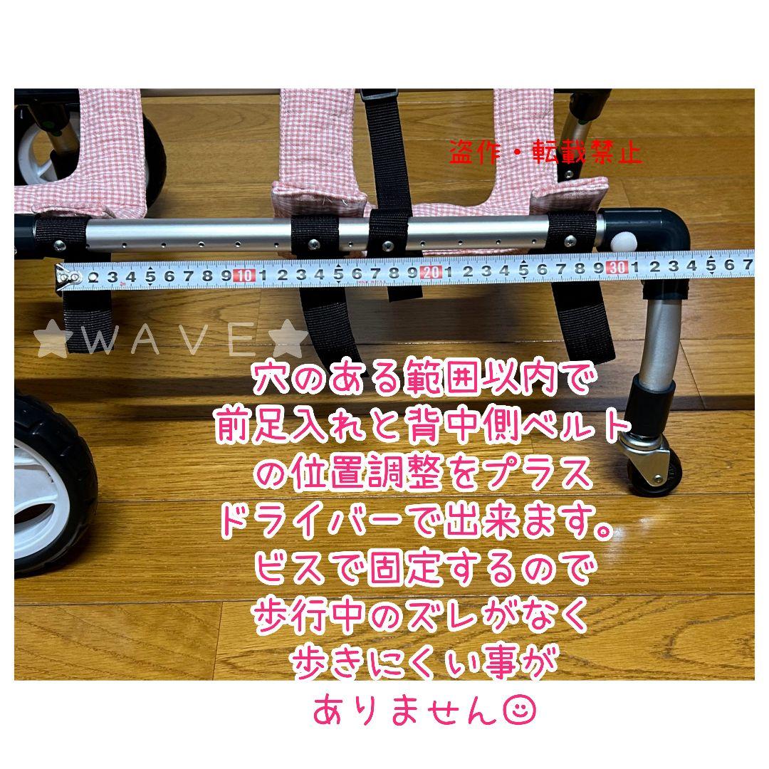 ☆さんふらわぁ☆　犬用車椅子　犬の歩行器　ダックス　歩行補助　犬の車いす