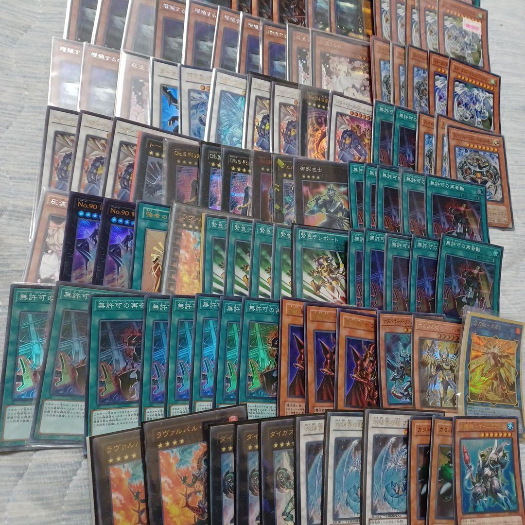 遊戯王　引退　一枚500円以下