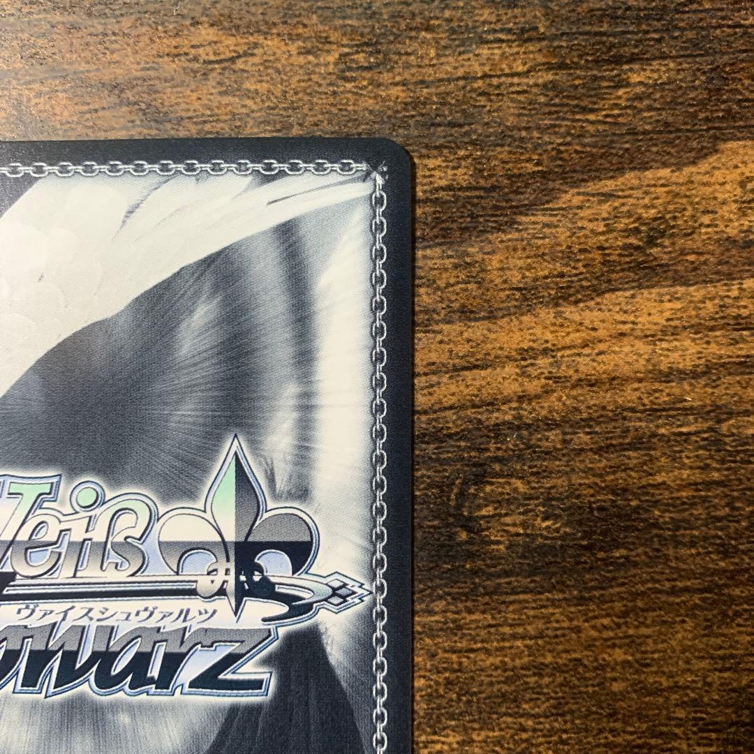 屈せぬ心 シャナ　SP/サイン