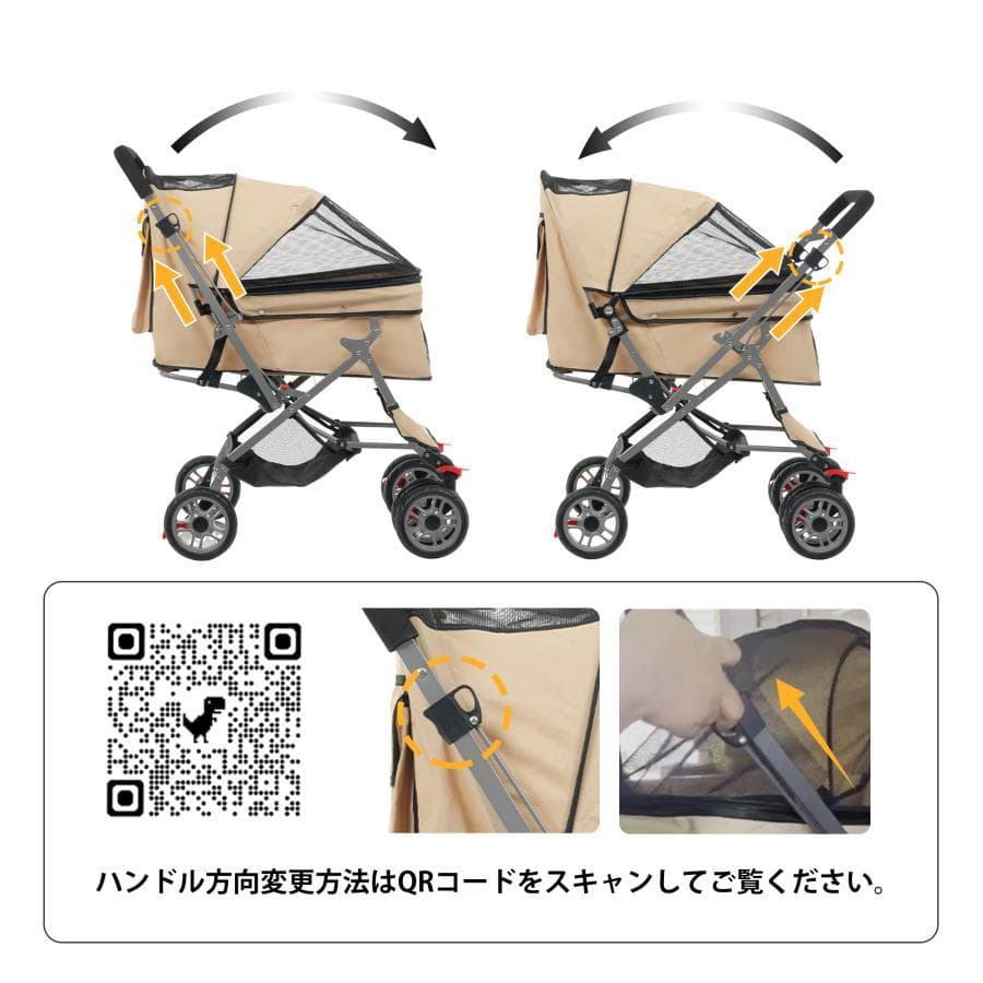【ベージュ】ペットカート 対面式 折りたたみ 多頭 中型犬 小型犬 猫 2way