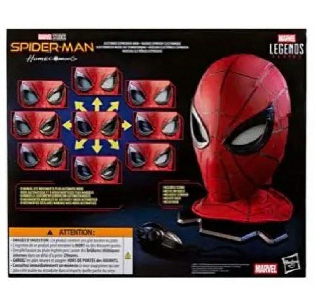 スパイダーマン ホームカミング マスク　マーベルレジェンド