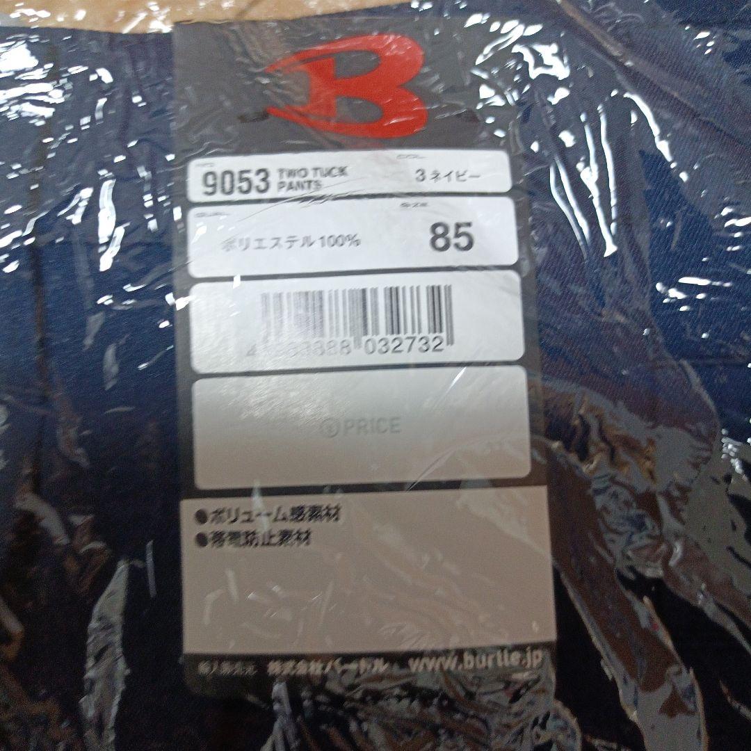 最終値下げ春夏用新品未使用空調服、バートル作業ズボン３着セット