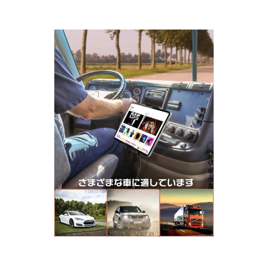 【スマホスタンド】車載ホルダー タブレットマウント テーブルホルダー