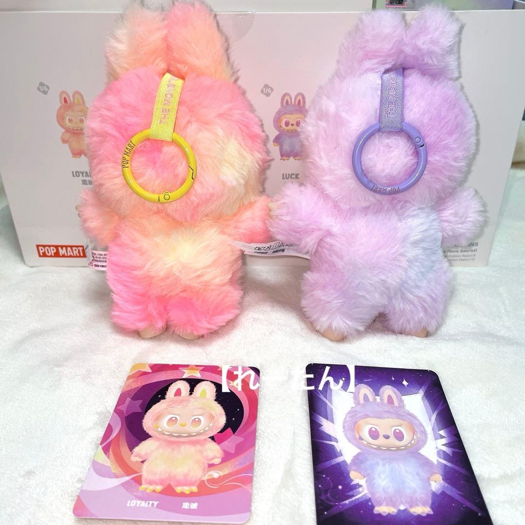 POPMART LABUBUラブブ エナジー【LUCK、LOYALTY】正規品