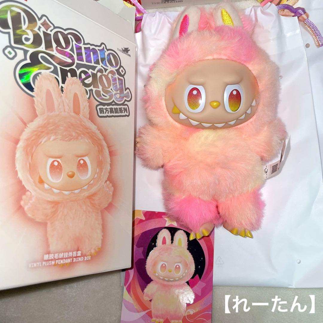 POPMART LABUBUラブブ エナジー【LUCK、LOYALTY】正規品