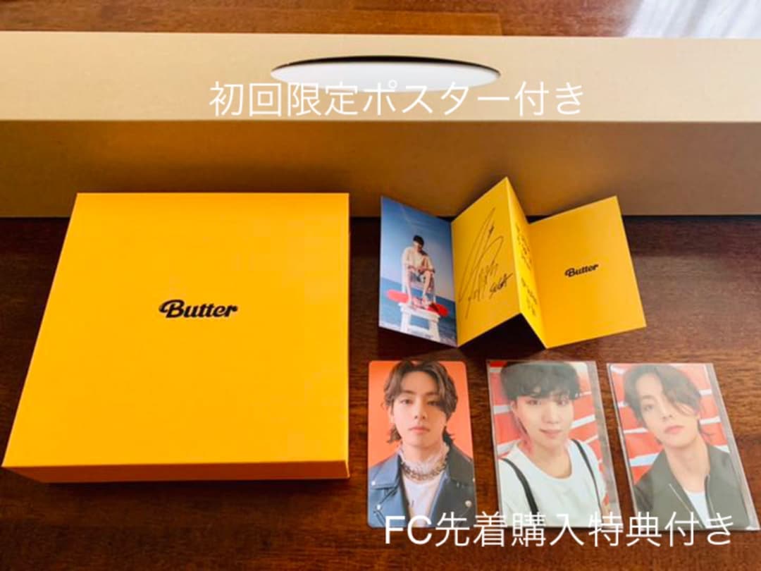 BTS Butter Cream ver. FC テヒョン ユンギ セット