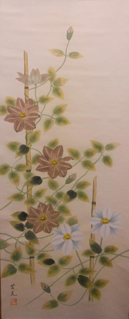 掛け軸 藝元 鐵仙花 絹本 希少 軸装 茶道具 掛軸 美品 です。