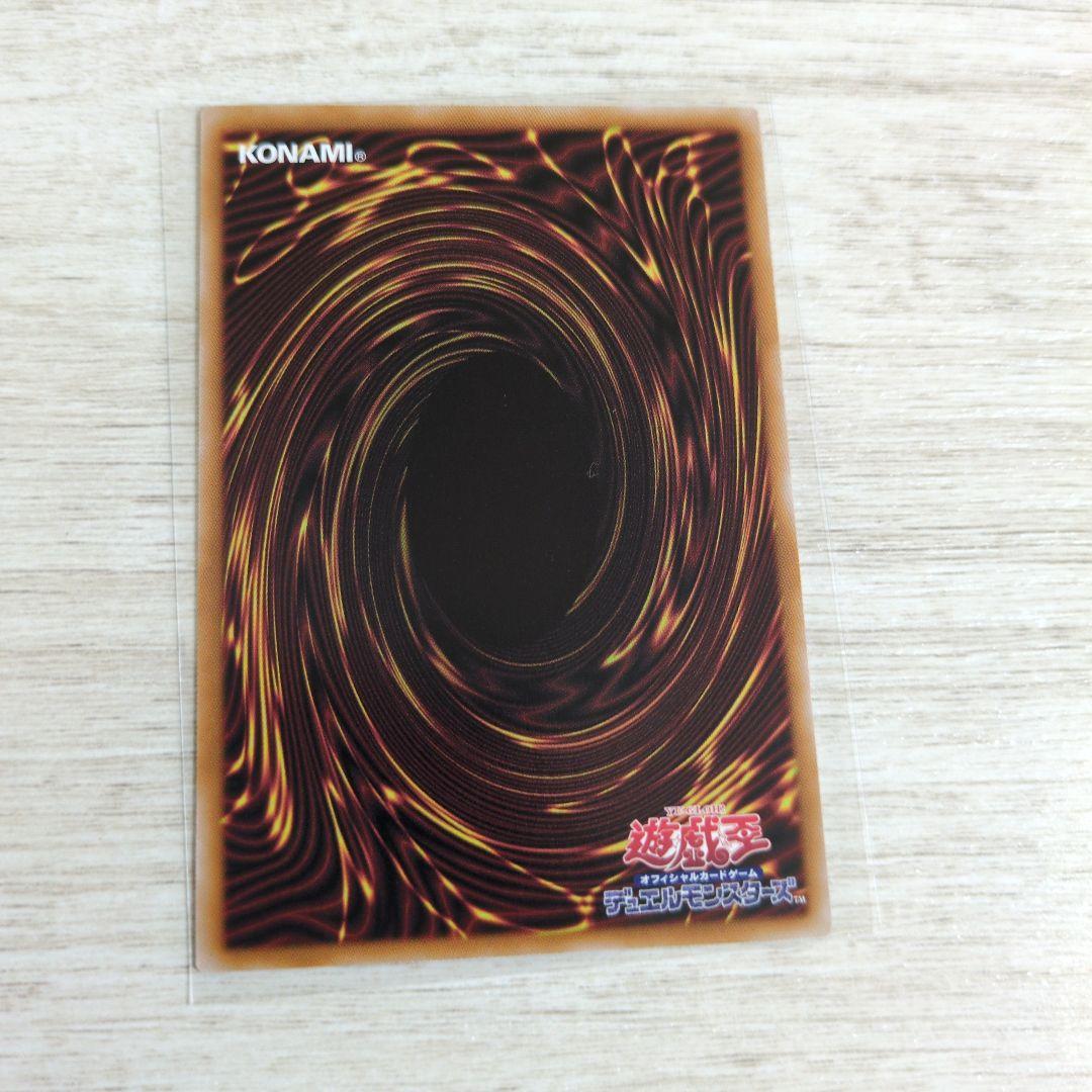 黒き竜のエクレシア プリズマティックシークレットレア プリシク