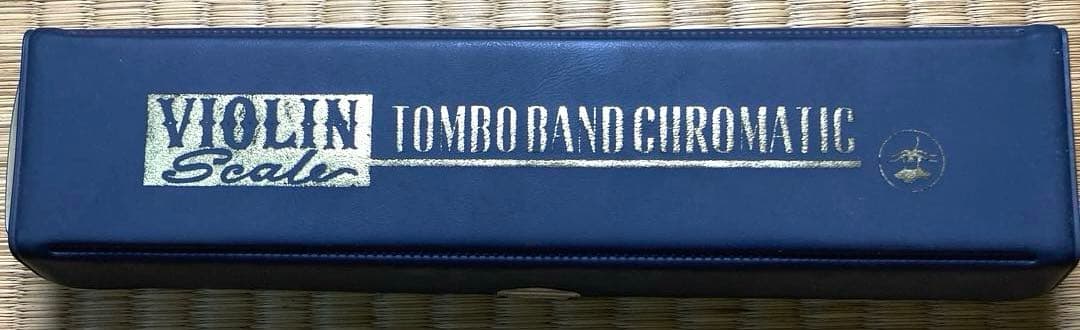 昭和レトロ　ハーモニカ　トンボ　クロマチック