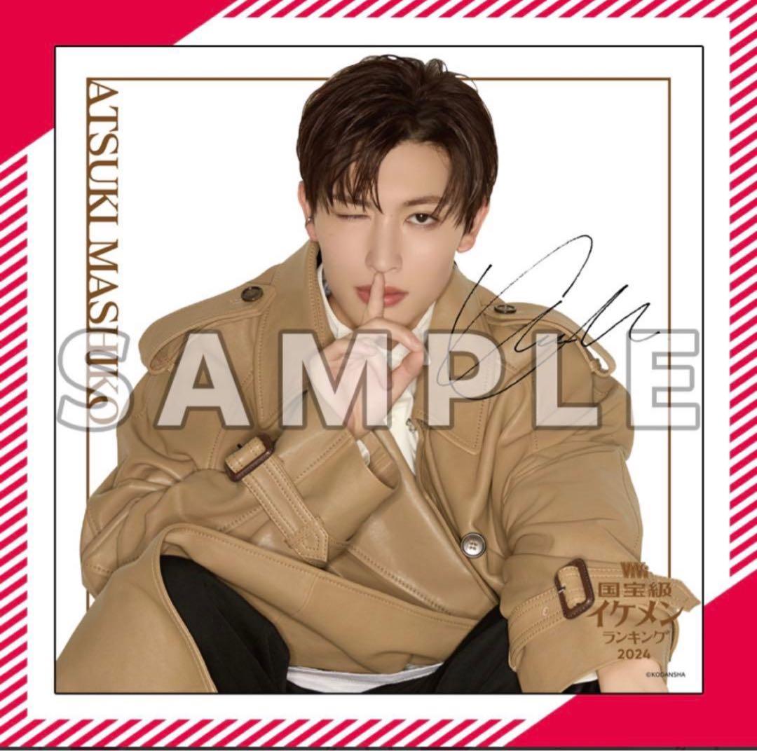 国宝イケメンランキング2024増子敦貴 ビックアクリルスタンド　キャンバスボード