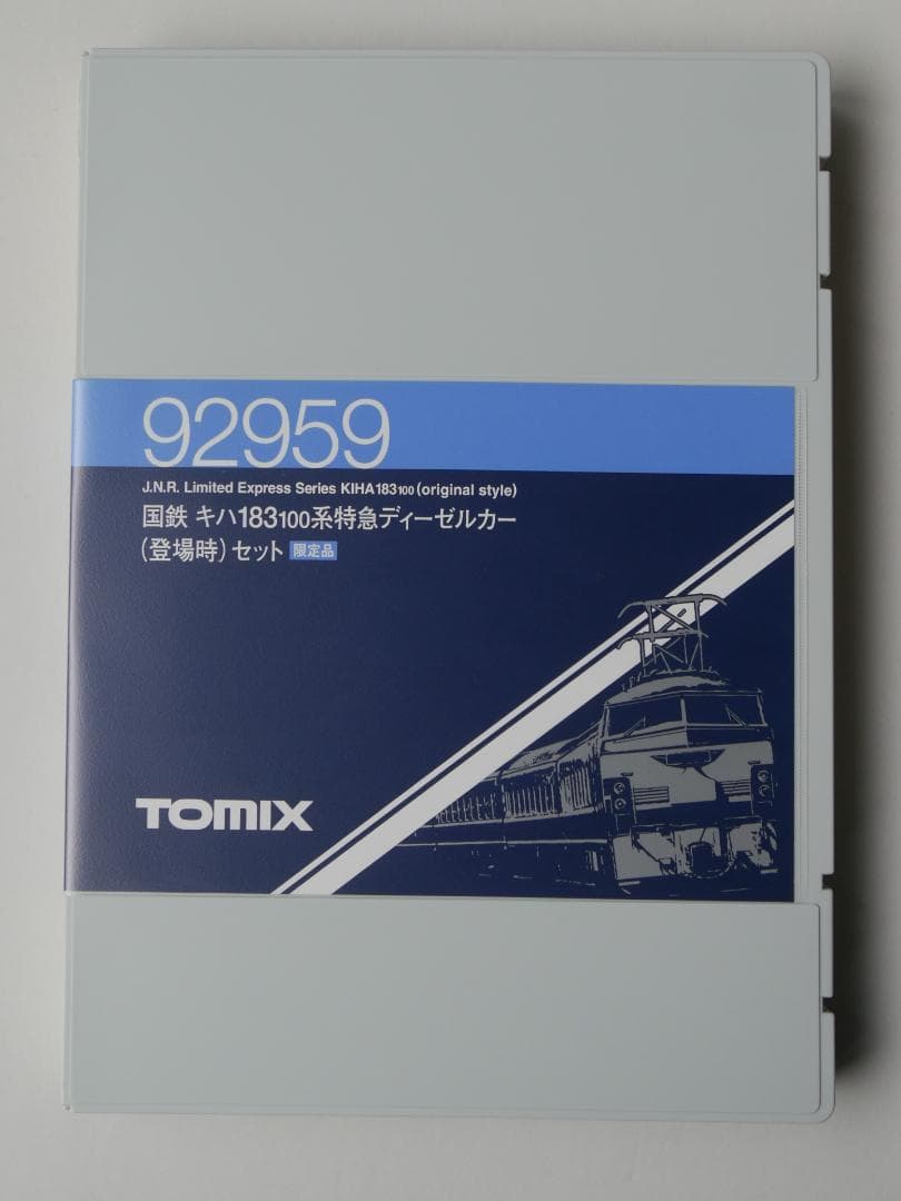TOMIX 92959 キハ183系 登場時 セット+キハ182（T）×2