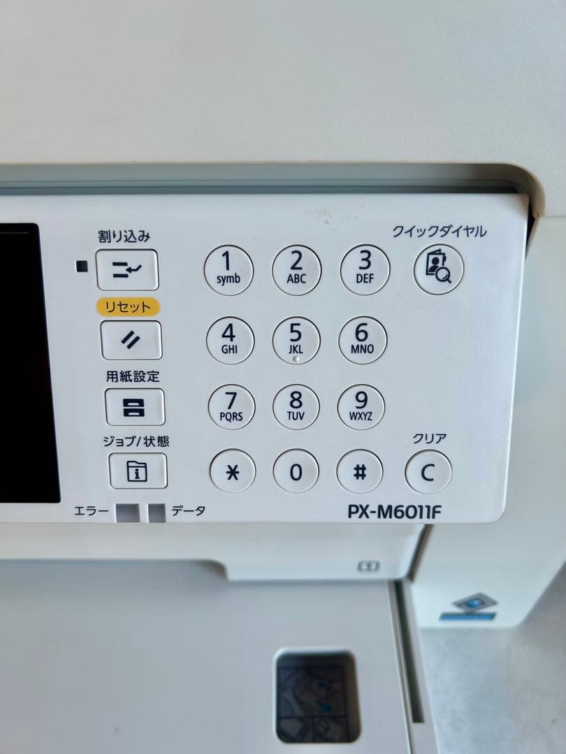 【美品】EPSONインクジェット複合機PX-M6011F A3 プリンターFAX