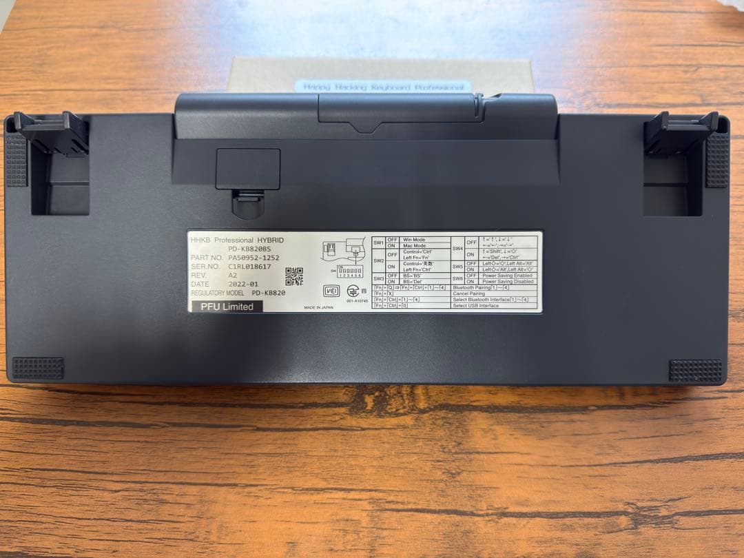 HHKB JIS配列 炭 刻印あり おまけ付き 美品