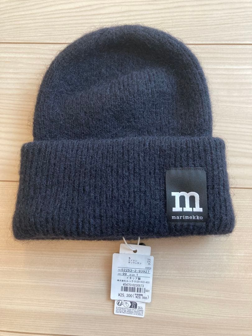 新品未使用 マリメッコ ビーニー ブラック