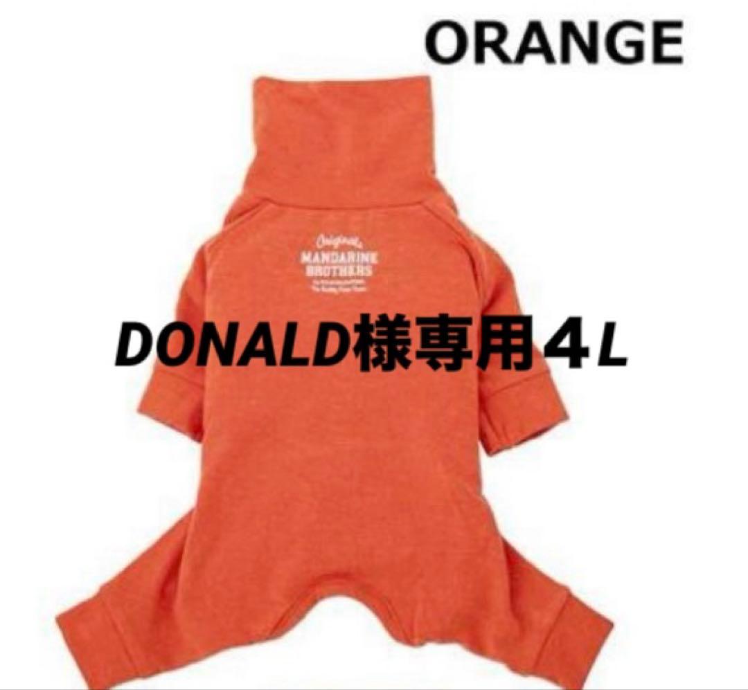 DONALDネイビー４L.オレンジ４L