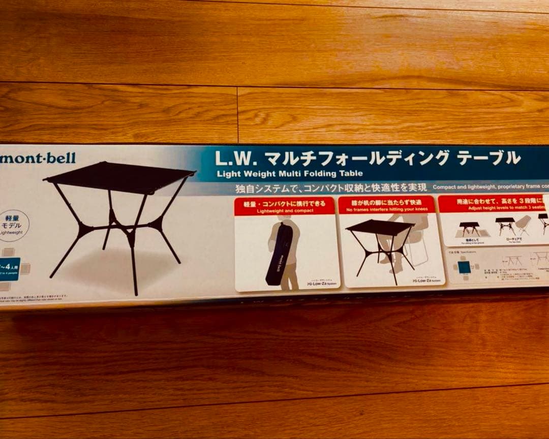 seiten 　mont-bell LWマルチフォールディングテーブル