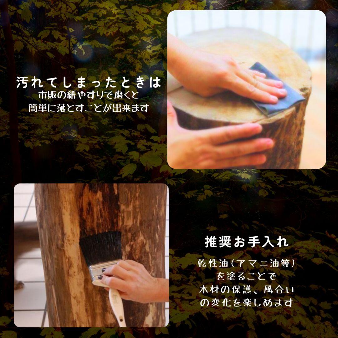 天然アロマ 東濃ひのきフリル スツール・テーブル・特大・無垢無塗装・オーガニック