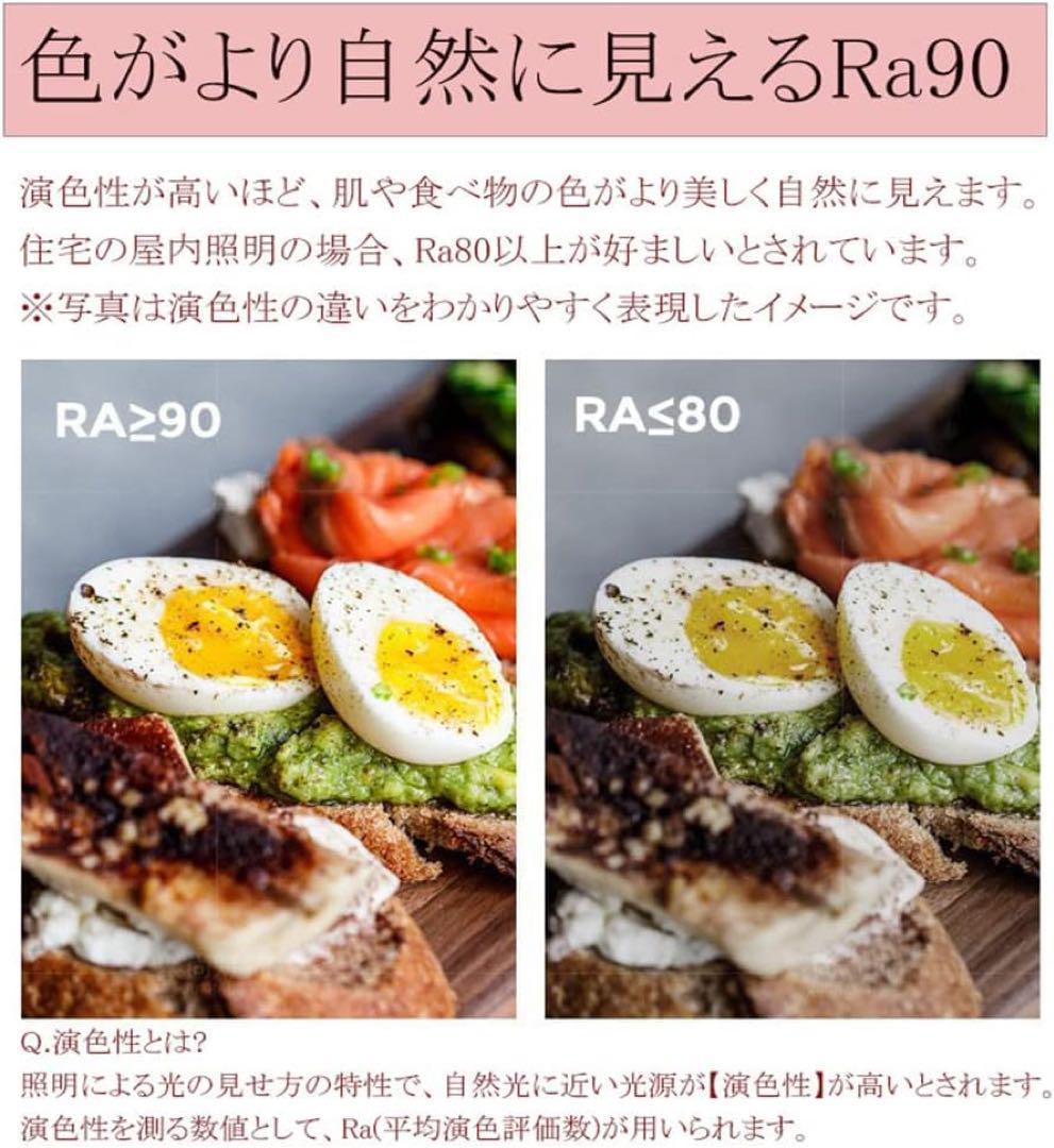 【R1441】LED シーリングライト 6畳～8畳 工事不要 省エネ