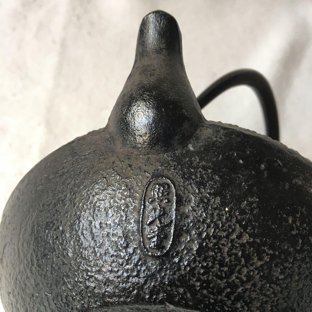 照光堂（照亦製作所）南部鉄器　急須　平丸アラレ　アンティーク　未使用　入手困難