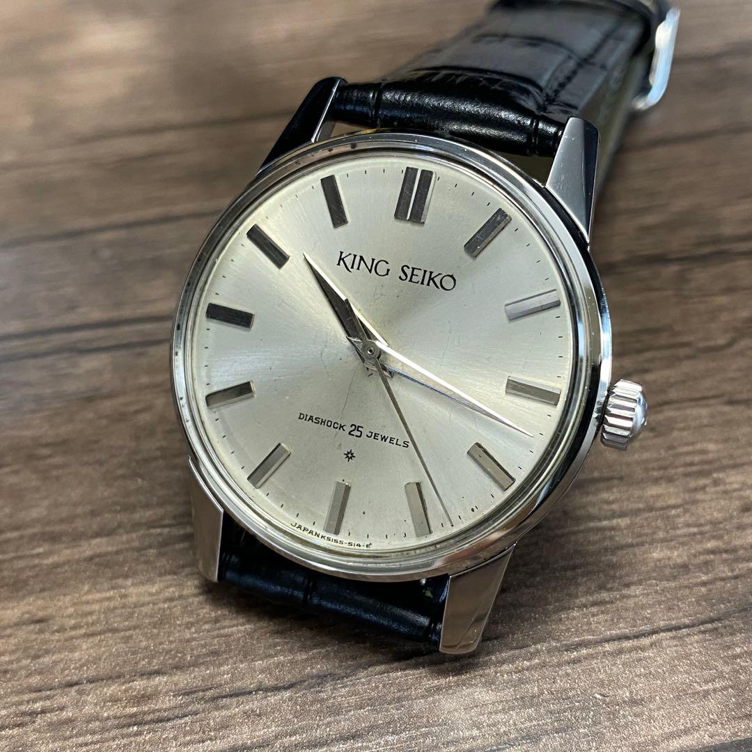 OH済み　SEIKO KS KingSeiko 手巻き25石 　諏訪精工舎　美品