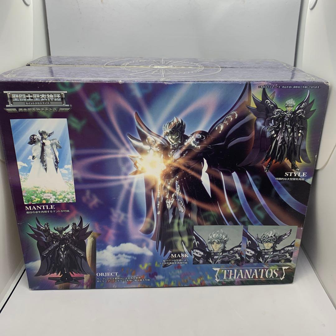 聖闘士聖衣神話 死を司る神タナトス　 内側未開封