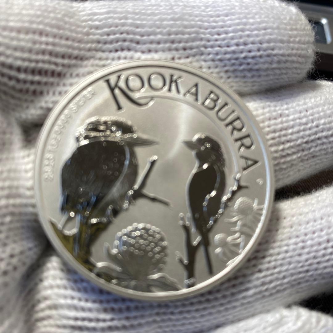 2023年版ワライカワセミ1オンス銀貨