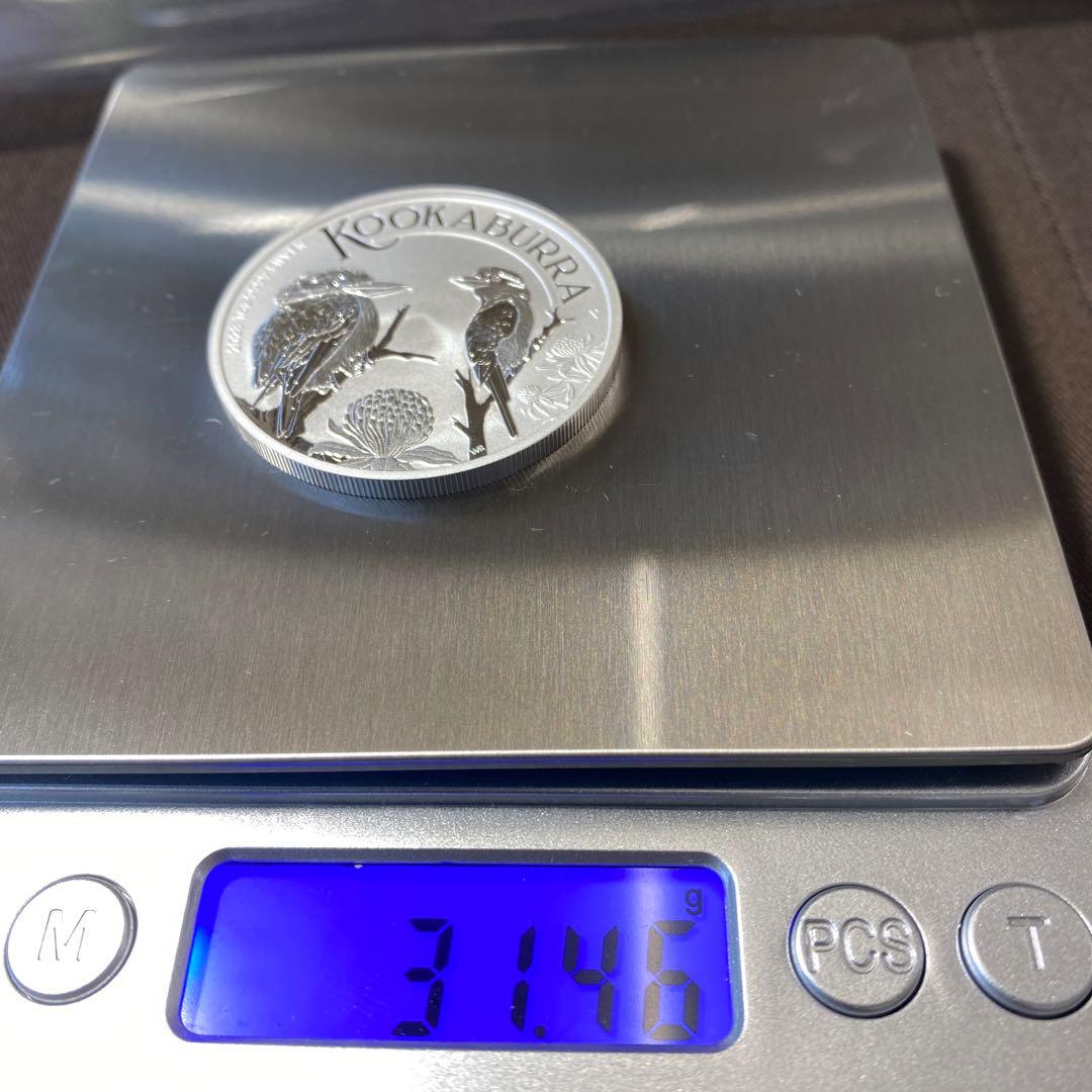 2023年版ワライカワセミ1オンス銀貨