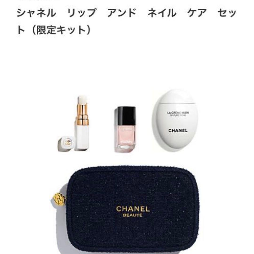 シャネル（CHANEL）2025年ホリデー限定ギフトボックス　新品ショッパー付き