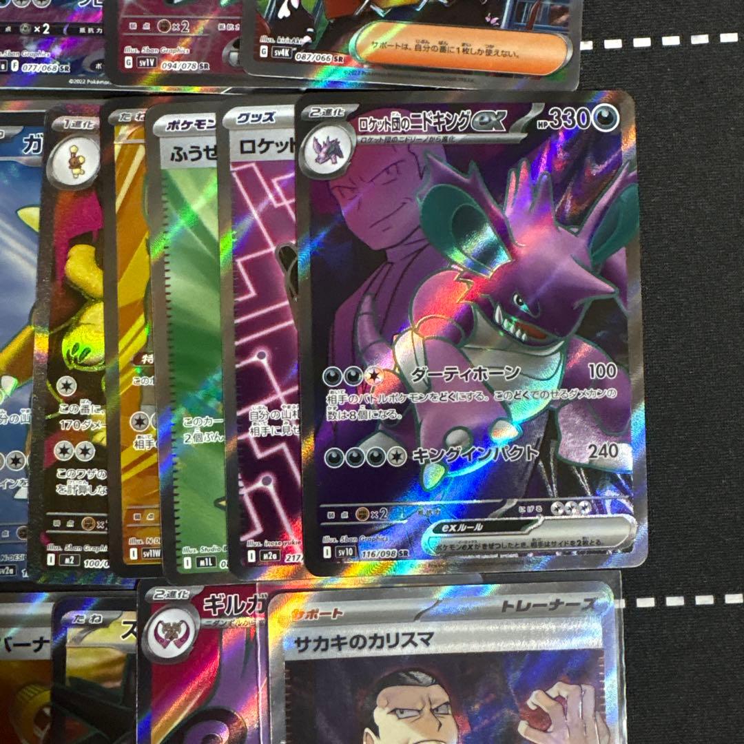 【特価】ポケモンカードまとめ売り srまとめ売り 引退品