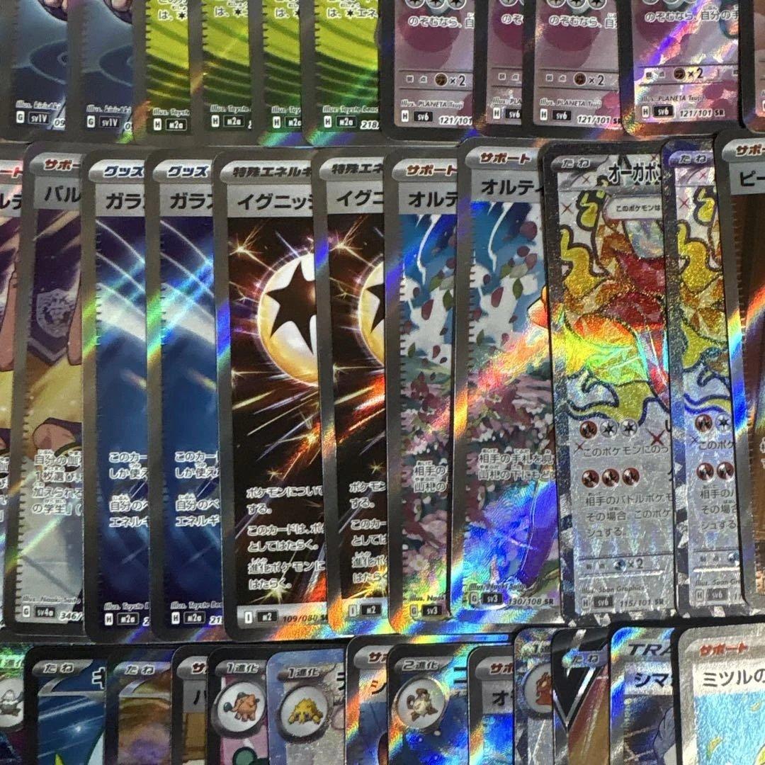 【特価】ポケモンカードまとめ売り srまとめ売り 引退品