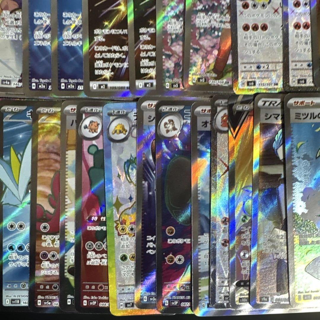 【特価】ポケモンカードまとめ売り srまとめ売り 引退品