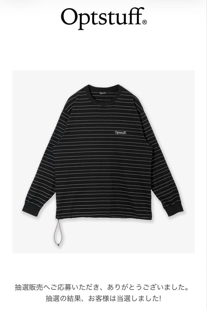 【新品未開封】OPTSTUFF BORDER LONG SLEEVE/ブラック