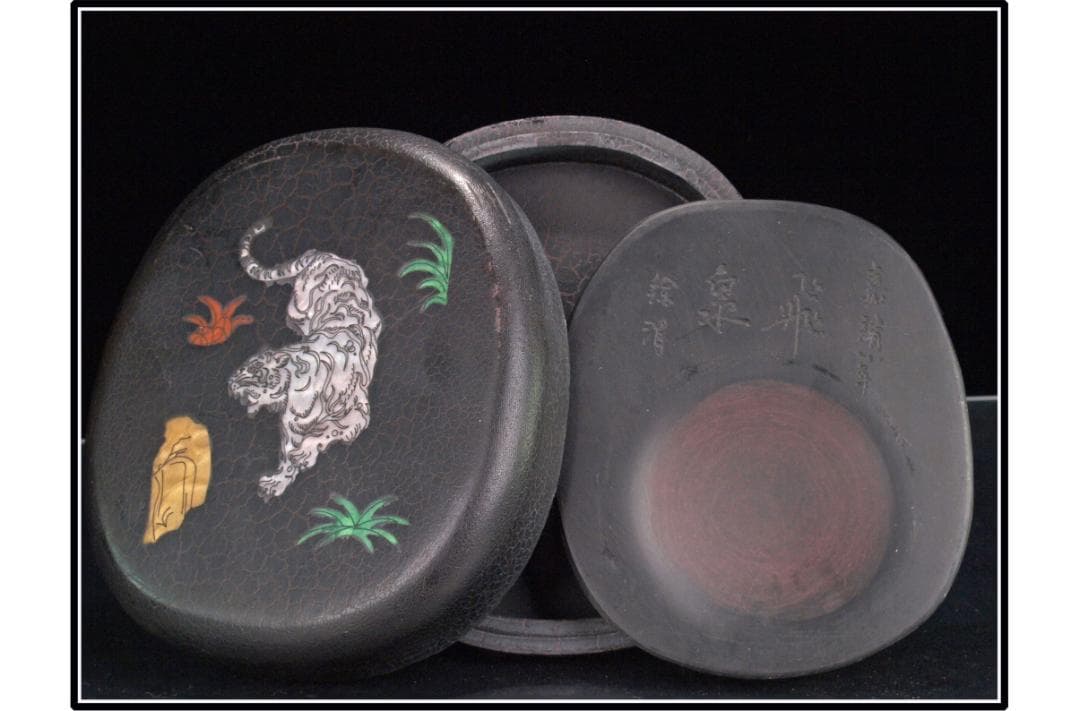 中国清時代端溪古硯　ケース付き※激安骨董品 DE1067B11-3