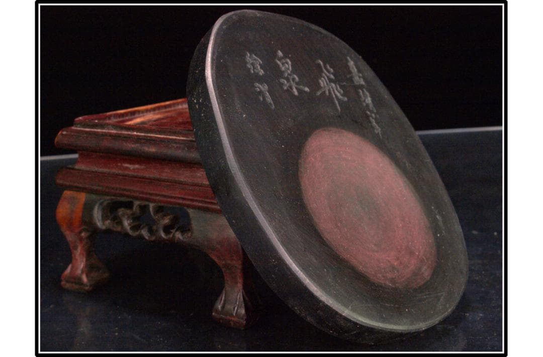 中国清時代端溪古硯　ケース付き※激安骨董品 DE1067B11-3