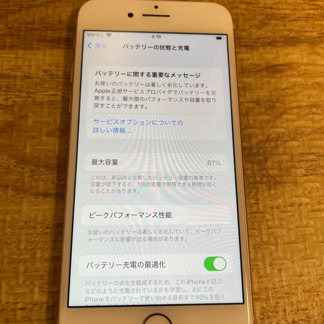 iPhone 8 64GB ゴールド 本体のみ