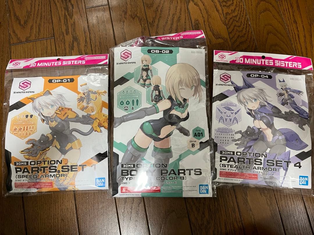 30MS まとめ売り　プラモデル